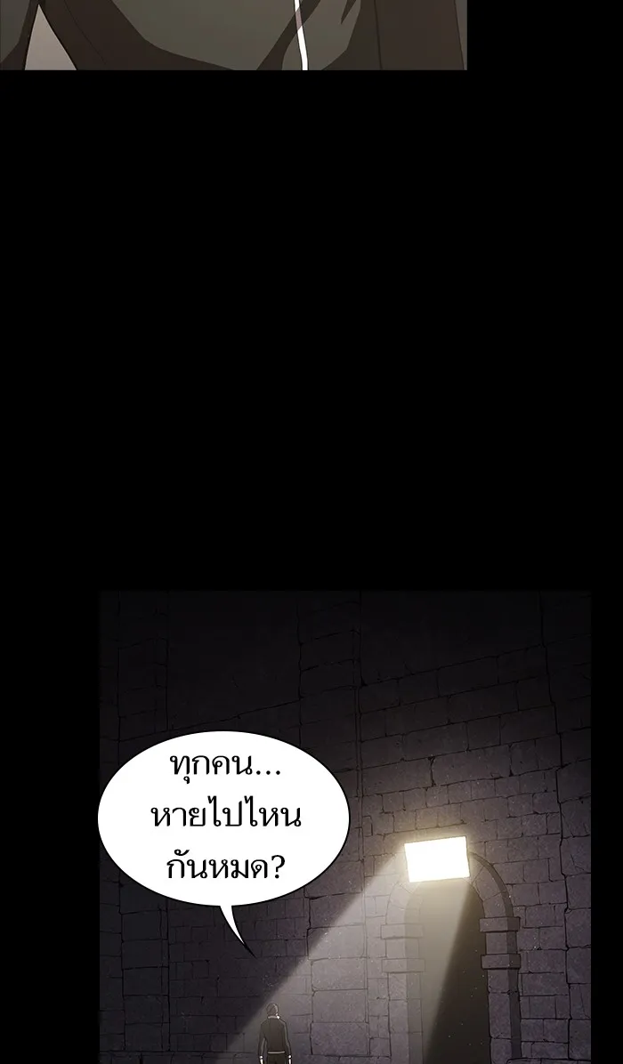 ผู้เล่นขั้นเทพแห่งหอคอยฝึกสอน ตอนที่ 02 รูปที่ 59