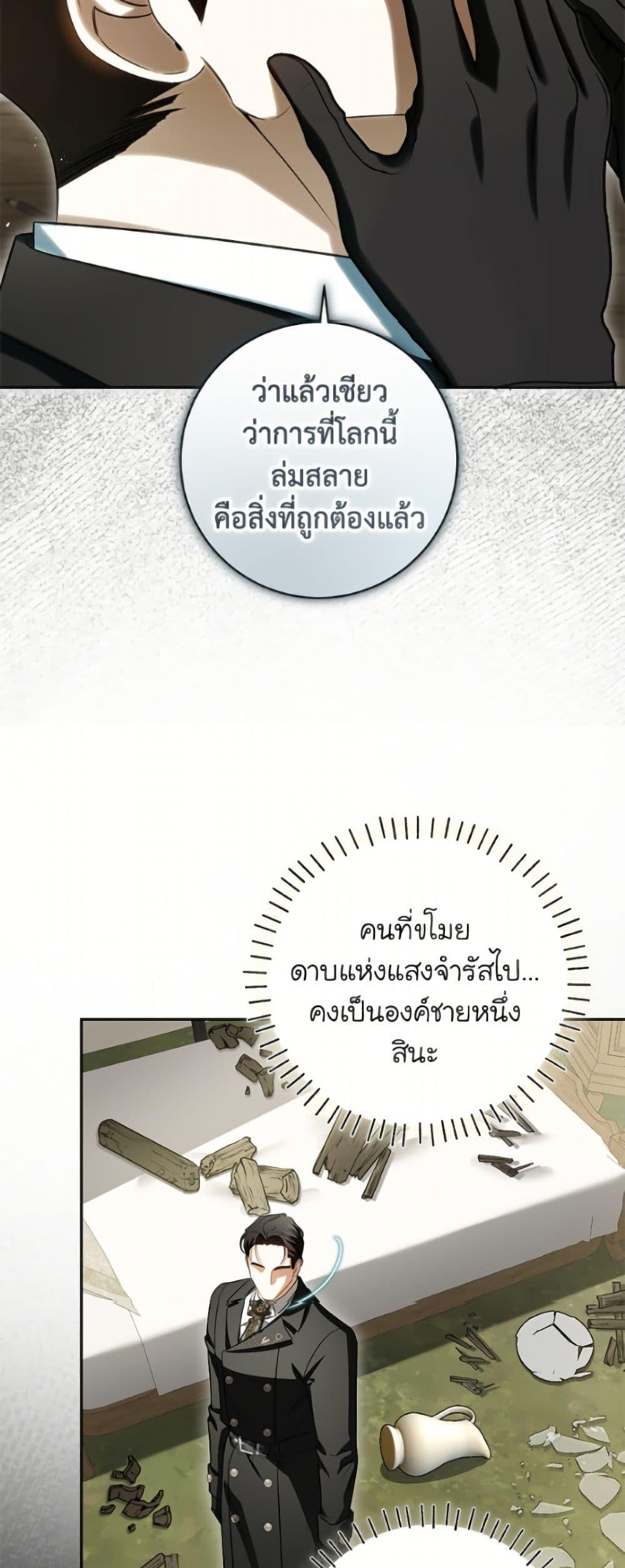 Manga-lc-com อ่านมังงะ อ่านการ์ตูน ออนไลน์ ฟรี I Think I’ve Been Possessed Somewhere ตอนที่ 1 2 3 4 5 6 7 8 9 10 11 12 13 14 ฟรี ไม่มีโฆษณา Manga-lc - อ่าน มังงะ อ่าน การ์ตูน ออนไลน์ อ่านมังงะ ฟรี