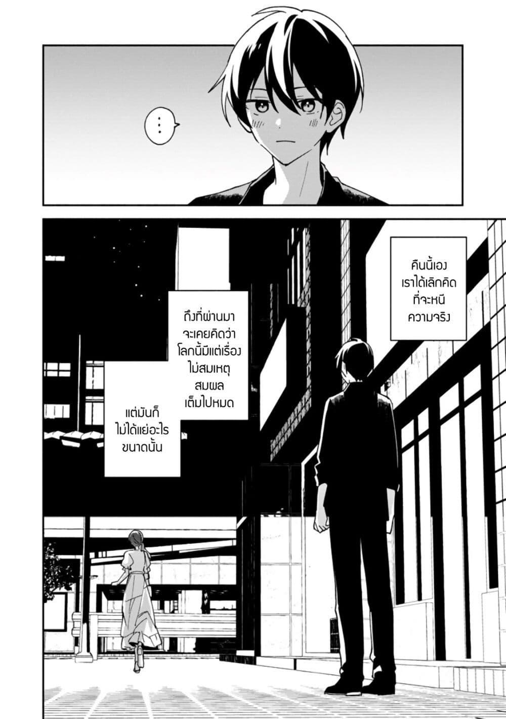 Manga-lc-com อ่านมังงะ อ่านการ์ตูน ออนไลน์ ฟรี Around Thirty Majutsushi no Yurui Harem Life Isekai to Gendai wo Ikikishite Nonbiri Kurashimasu ตอนที่ 1 2 3 4 5 6 7 8 9 10 11 12 13 14 ฟรี ไม่มีโฆษณา Manga-lc - อ่าน มังงะ อ่าน การ์ตูน ออนไลน์ อ่านมังงะ ฟรี