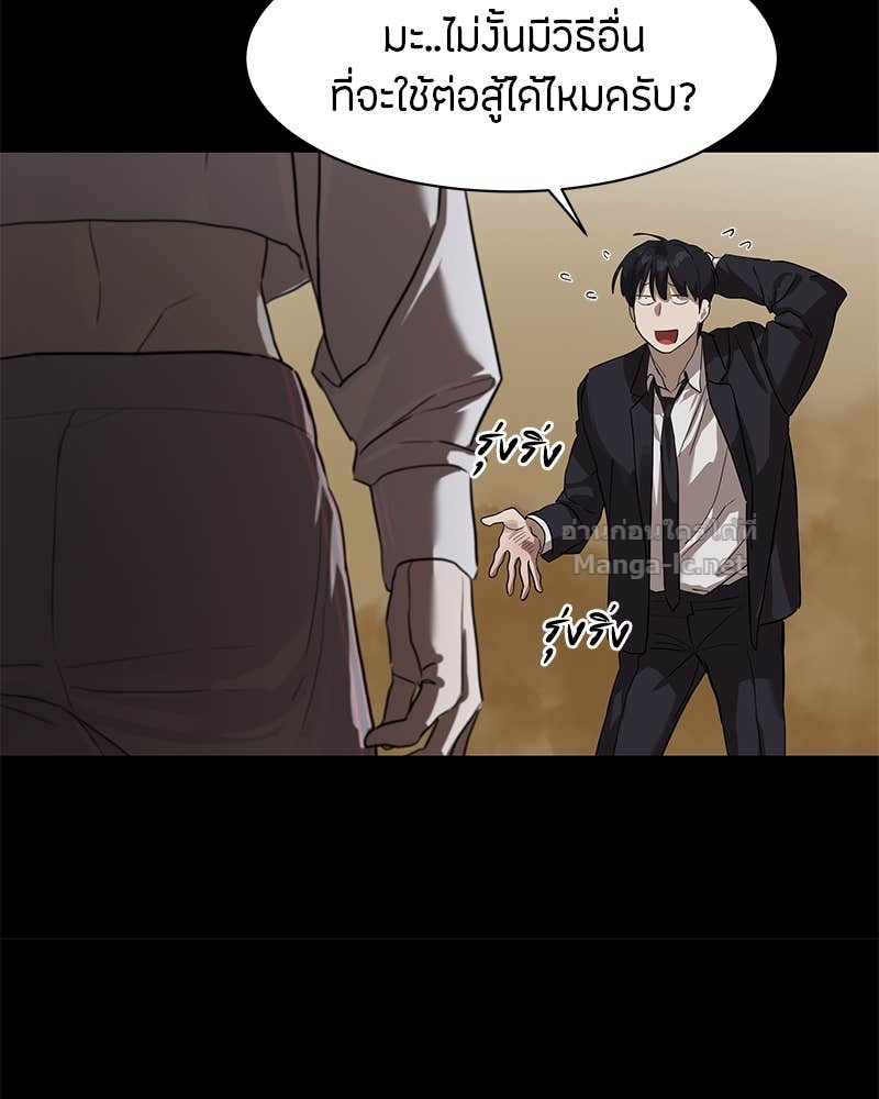 Doujin-Lc- อ่าน โดจิน มังฮวา เกาหลี ญี่ปุ่น จีน แปลไทย ข้าราชการพิเศษ ตอนที่ 1 2 3 4 5 6 7 8 9 10 11 12 13 14 ฟรี ไม่มีโฆษณา อ่าน โดจิน Manhwa เกาหลี ญี่ปุ่น จีน เรามีครบ คัดมาให้เน้นๆ โดจิน 18+ รับประกันความฟินโดย Doujin Lc