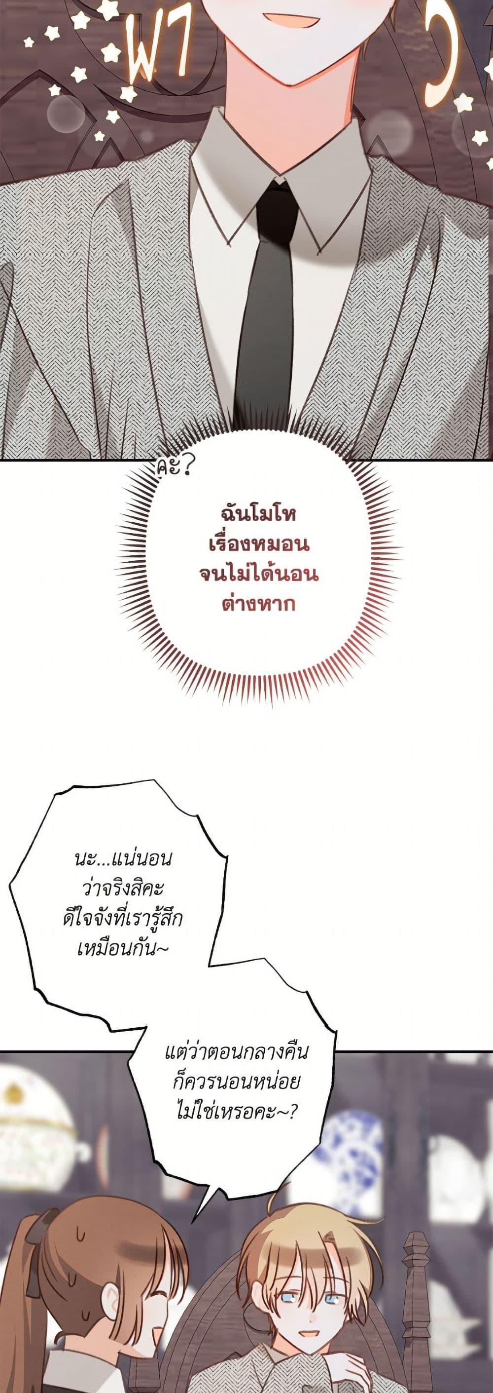 Manga-lc-com อ่านมังงะ อ่านการ์ตูน ออนไลน์ ฟรี How to Survive as a Maid in a Horror Game ตอนที่ 1 2 3 4 5 6 7 8 9 10 11 12 13 14 ฟรี ไม่มีโฆษณา Manga-lc - อ่าน มังงะ อ่าน การ์ตูน ออนไลน์ อ่านมังงะ ฟรี