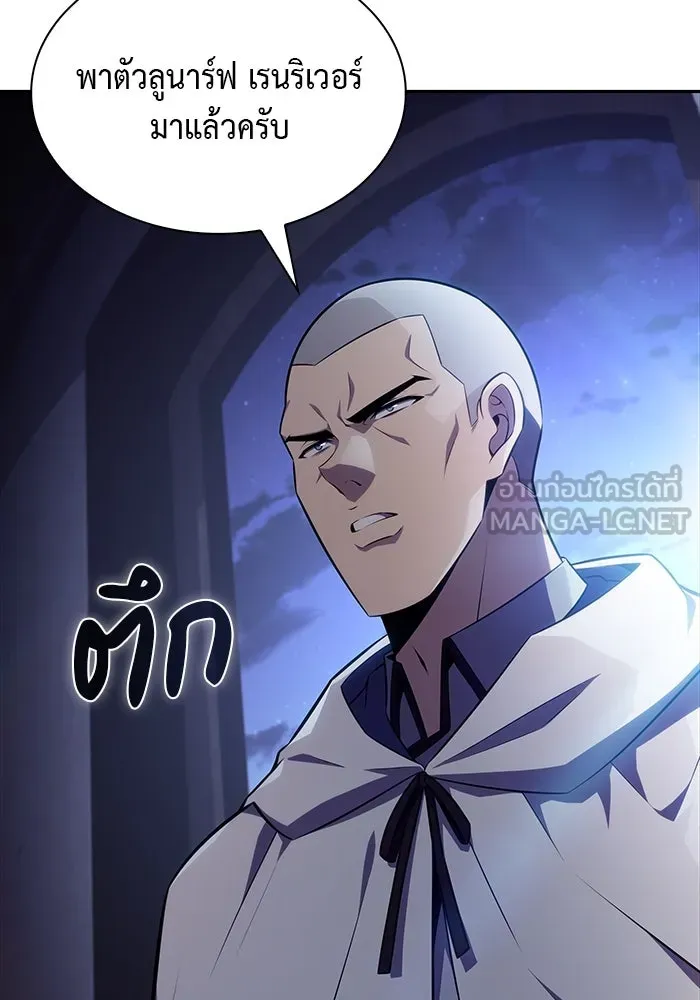 ลูกชายคนเล็กของดยุกคือมือสังหาร ตอนที่ 42 รูปที่ 33
