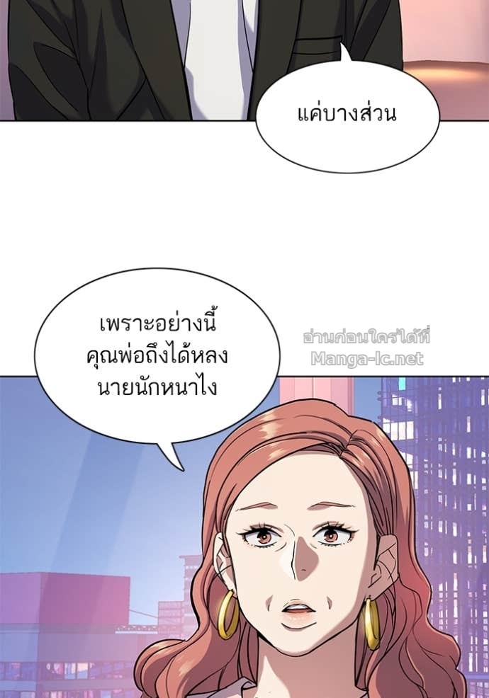 Doujin-Lc- อ่าน โดจิน มังฮวา เกาหลี ญี่ปุ่น จีน แปลไทย Reborn Rich ตอนที่ 1 2 3 4 5 6 7 8 9 10 11 12 13 14 ฟรี ไม่มีโฆษณา อ่าน โดจิน Manhwa เกาหลี ญี่ปุ่น จีน เรามีครบ คัดมาให้เน้นๆ โดจิน 18+ รับประกันความฟินโดย Doujin Lc