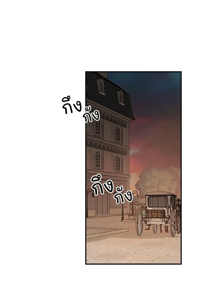 ครอบครัวสามีเห็นทีจะคลั่งรัก ตอนที่ 127 รูปที่ 19