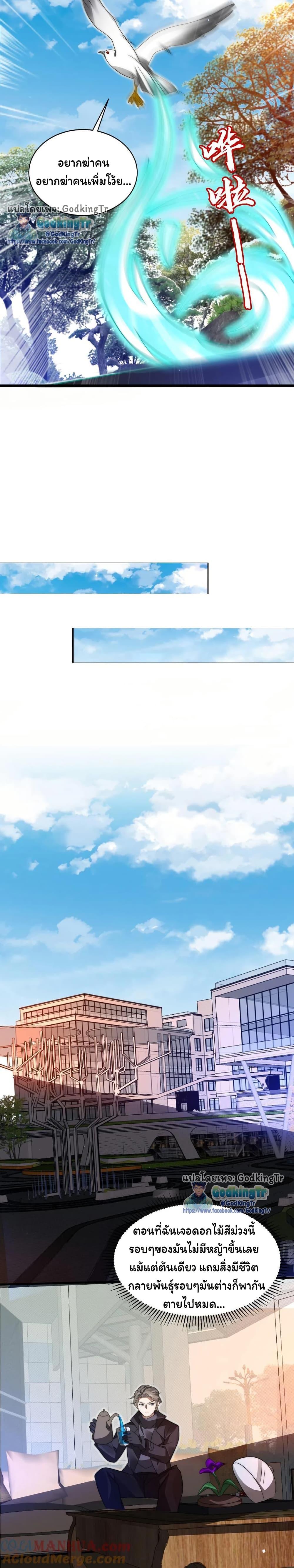 Manga-lc-com อ่านมังงะ อ่านการ์ตูน ออนไลน์ ฟรี Stockpiling Ten Thousand Tons of Pork During the Apocalypse ตอนที่ 1 2 3 4 5 6 7 8 9 10 11 12 13 14 ฟรี ไม่มีโฆษณา Manga-lc - อ่าน มังงะ อ่าน การ์ตูน ออนไลน์ อ่านมังงะ ฟรี