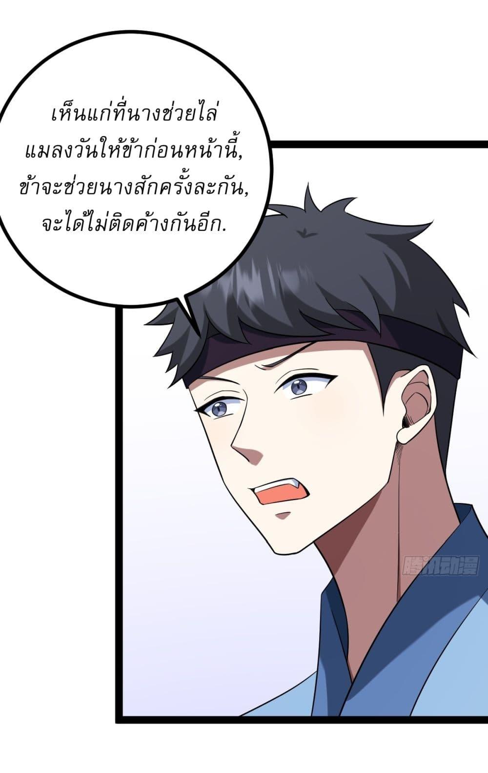 Manga-lc-com อ่านมังงะ อ่านการ์ตูน ออนไลน์ ฟรี Invincible After a Hundred Years of Seclusion ตอนที่ 1 2 3 4 5 6 7 8 9 10 11 12 13 14 ฟรี ไม่มีโฆษณา Manga-lc - อ่าน มังงะ อ่าน การ์ตูน ออนไลน์ อ่านมังงะ ฟรี