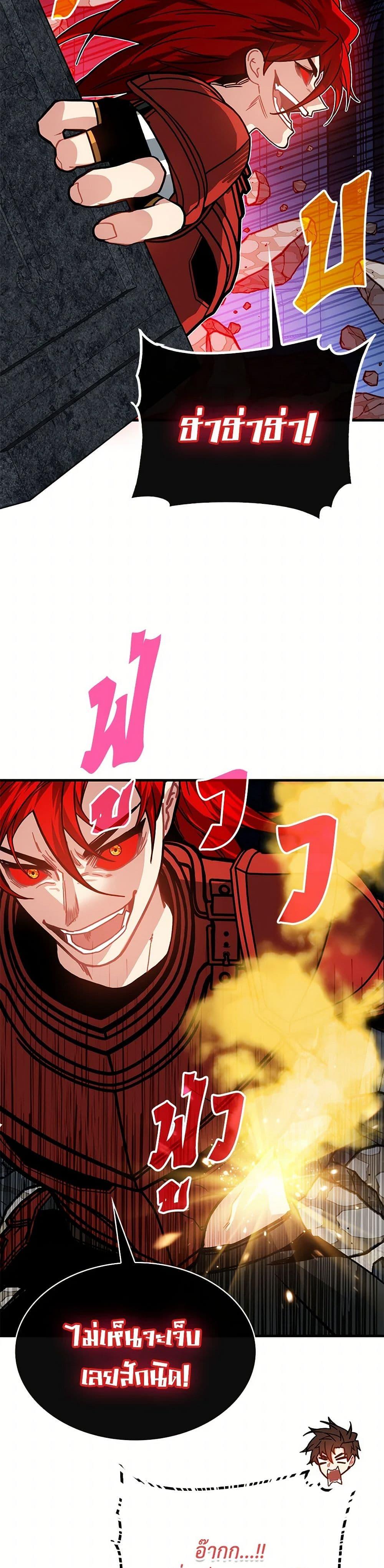 Manga-lc-com อ่านมังงะ อ่านการ์ตูน ออนไลน์ ฟรี SSS-Class Gacha Hunter ตอนที่ 1 2 3 4 5 6 7 8 9 10 11 12 13 14 ฟรี ไม่มีโฆษณา Manga-lc - อ่าน มังงะ อ่าน การ์ตูน ออนไลน์ อ่านมังงะ ฟรี