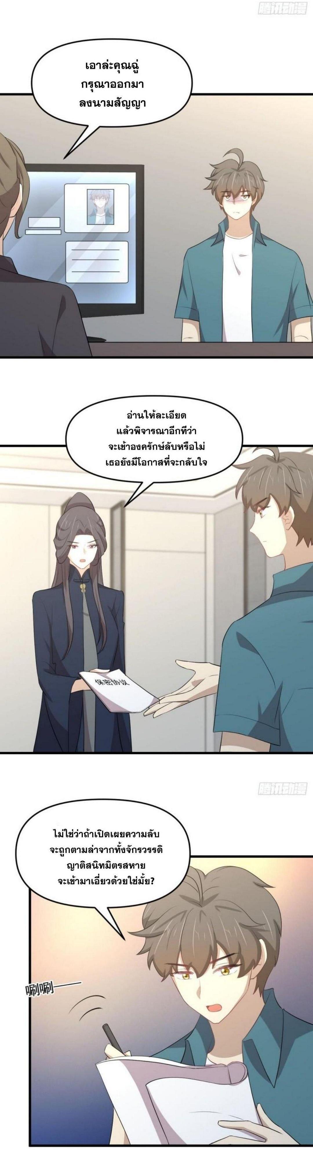 Manga-lc-com อ่านมังงะ อ่านการ์ตูน ออนไลน์ ฟรี Immortal Swordsman in the Reverse World ตอนที่ 1 2 3 4 5 6 7 8 9 10 11 12 13 14 ฟรี ไม่มีโฆษณา Manga-lc - อ่าน มังงะ อ่าน การ์ตูน ออนไลน์ อ่านมังงะ ฟรี