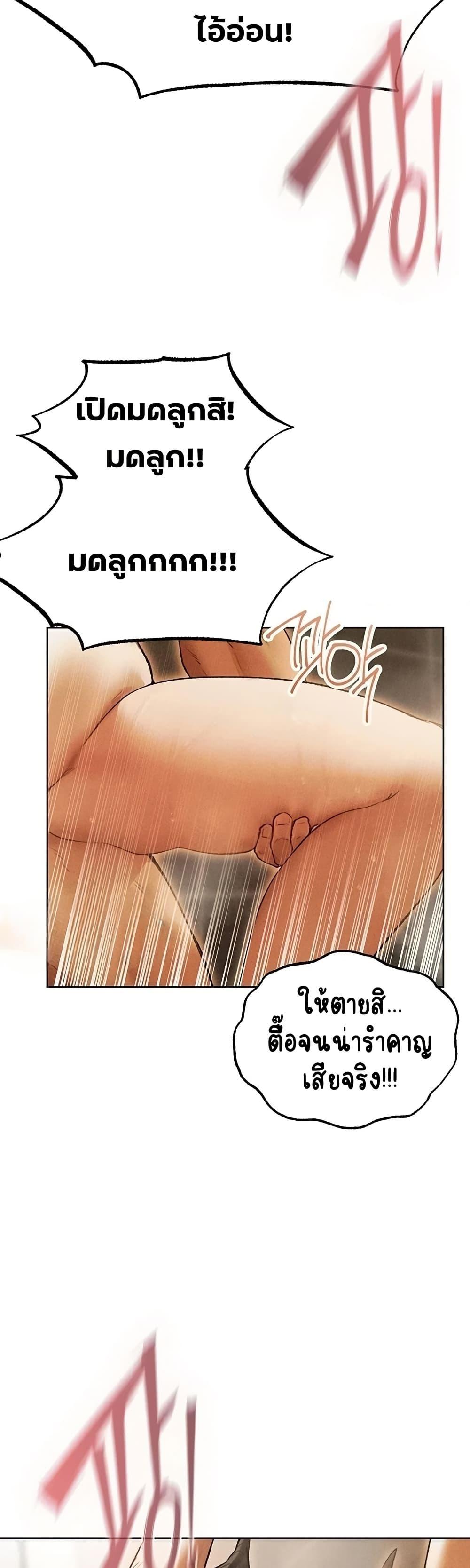 Doujin-Lc- อ่าน โดจิน มังฮวา เกาหลี ญี่ปุ่น จีน แปลไทย MILF Hunting ตอนที่ 1 2 3 4 5 6 7 8 9 10 11 12 13 14 ฟรี ไม่มีโฆษณา อ่าน โดจิน Manhwa เกาหลี ญี่ปุ่น จีน เรามีครบ คัดมาให้เน้นๆ โดจิน 18+ รับประกันความฟินโดย  Doujin Lc