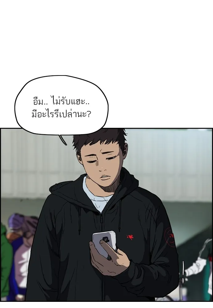 ปั่นสู้ฝันbrWind Breaker ตอนที่ 71 รูปที่ 67