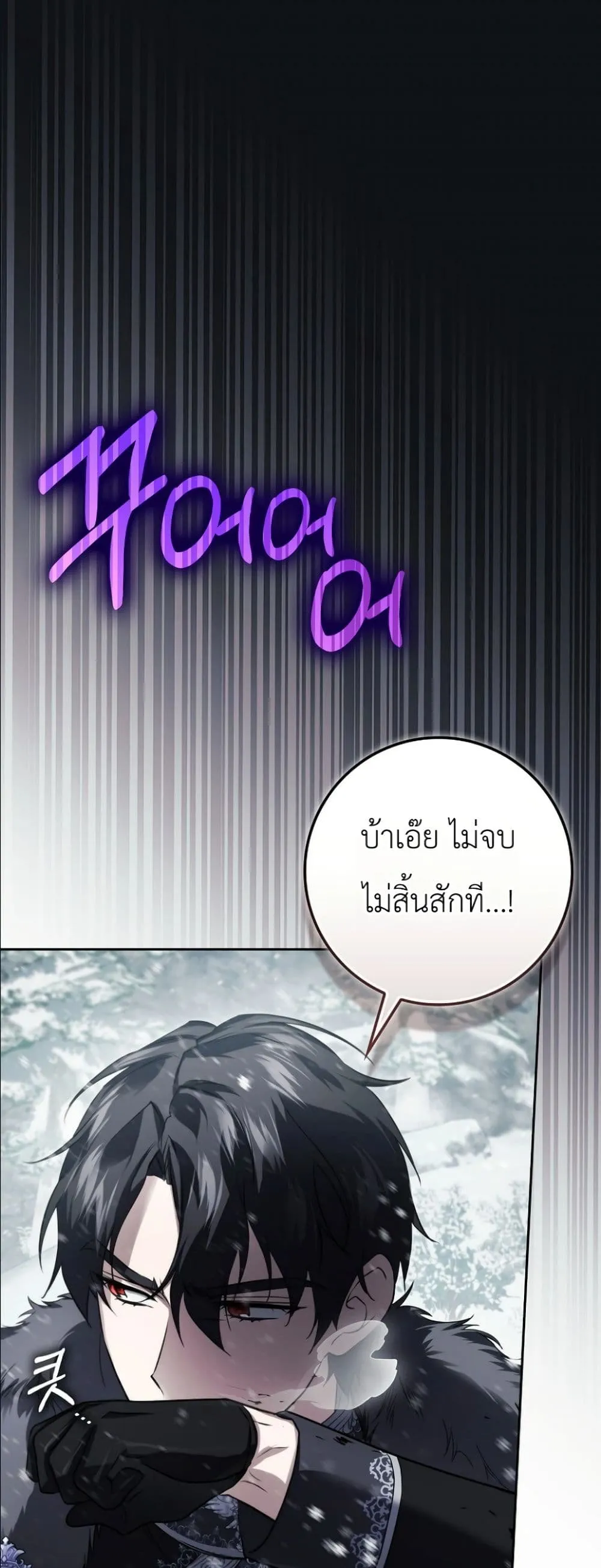 Manga-lc-com อ่านมังงะ อ่านการ์ตูน ออนไลน์ ฟรี I Am the 5-Year-Old Spy Who Kidnapped the Villain ตอนที่ 1 2 3 4 5 6 7 8 9 10 11 12 13 14 ฟรี ไม่มีโฆษณา Manga-lc - อ่าน มังงะ อ่าน การ์ตูน ออนไลน์ อ่านมังงะ ฟรี