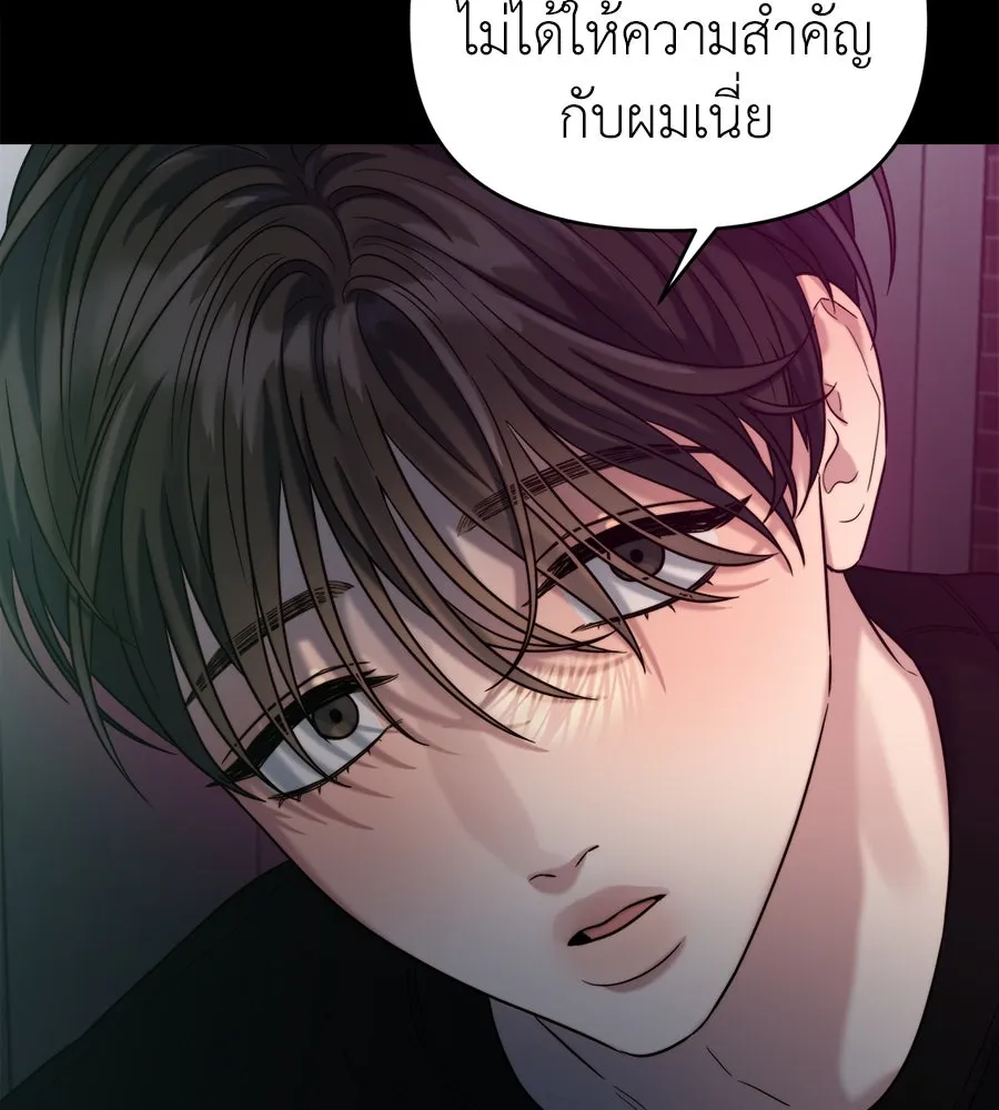 ปรารถนารักอันงดงาม ตอนที่ 26 รูปที่ 46