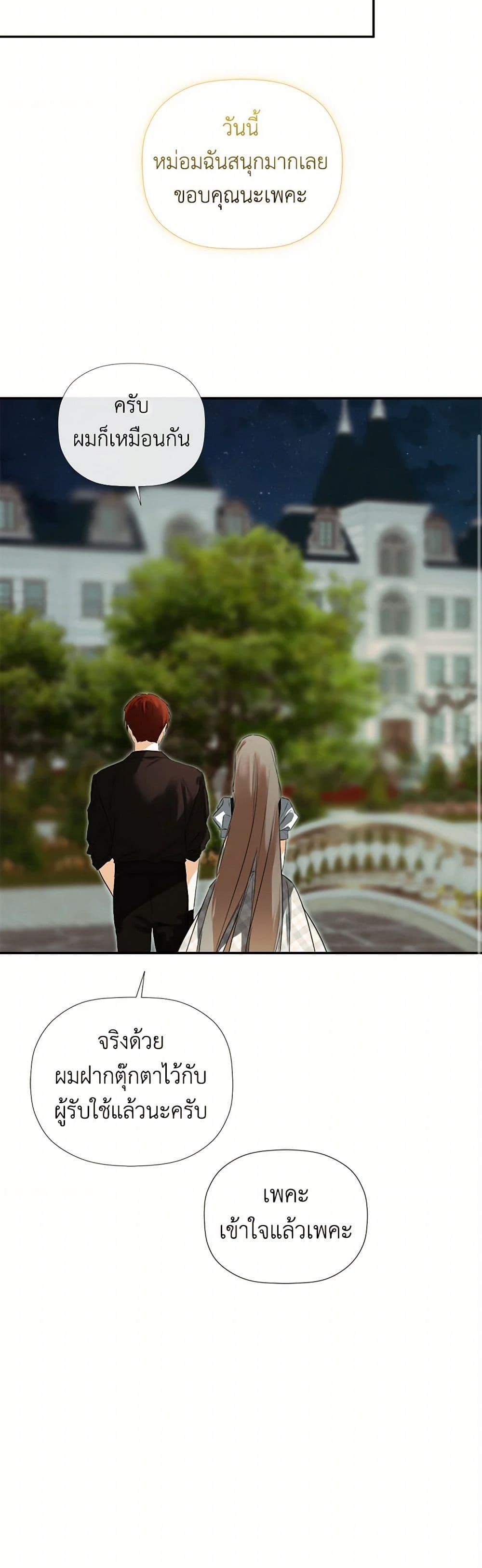 Manga-lc-com อ่านมังงะ อ่านการ์ตูน ออนไลน์ ฟรี I Mistook the Hidden Identity of the Sub Male Lead ตอนที่ 1 2 3 4 5 6 7 8 9 10 11 12 13 14 ฟรี ไม่มีโฆษณา Manga-lc - อ่าน มังงะ อ่าน การ์ตูน ออนไลน์ อ่านมังงะ ฟรี