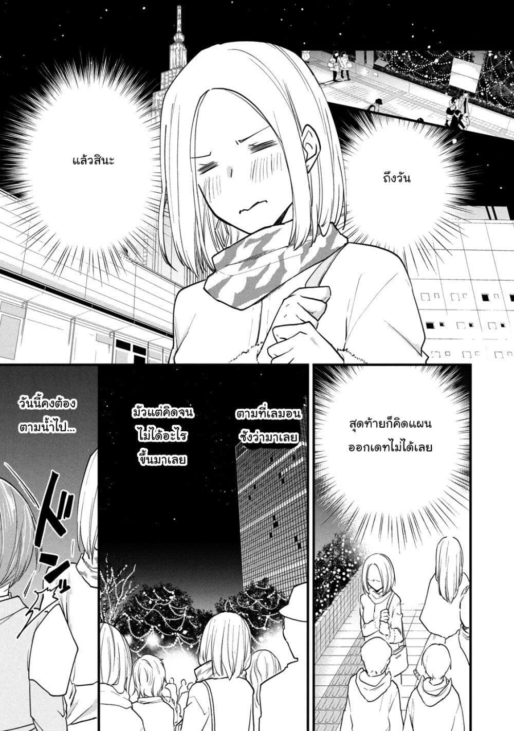 Manga-lc-com อ่านมังงะ อ่านการ์ตูน ออนไลน์ ฟรี Josou Shite Off-kai ni Sanka Shite mita. ตอนที่ 1 2 3 4 5 6 7 8 9 10 11 12 13 14 ฟรี ไม่มีโฆษณา Manga-lc - อ่าน มังงะ อ่าน การ์ตูน ออนไลน์ อ่านมังงะ ฟรี