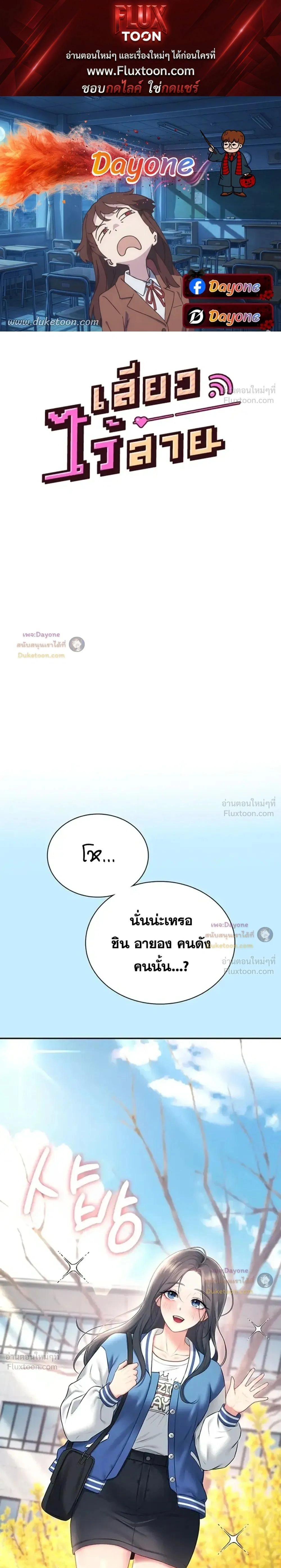 Doujin-Lc- อ่าน โดจิน มังฮวา เกาหลี ญี่ปุ่น จีน แปลไทย Wireless Onahole ตอนที่ 1 2 3 4 5 6 7 8 9 10 11 12 13 14 ฟรี ไม่มีโฆษณา อ่าน โดจิน Manhwa เกาหลี ญี่ปุ่น จีน เรามีครบ คัดมาให้เน้นๆ โดจิน 18+ รับประกันความฟินโดย  Doujin Lc