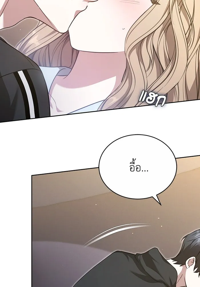 ละลายรักให้ล้นใจ ตอนที่ 18 รูปที่ 20