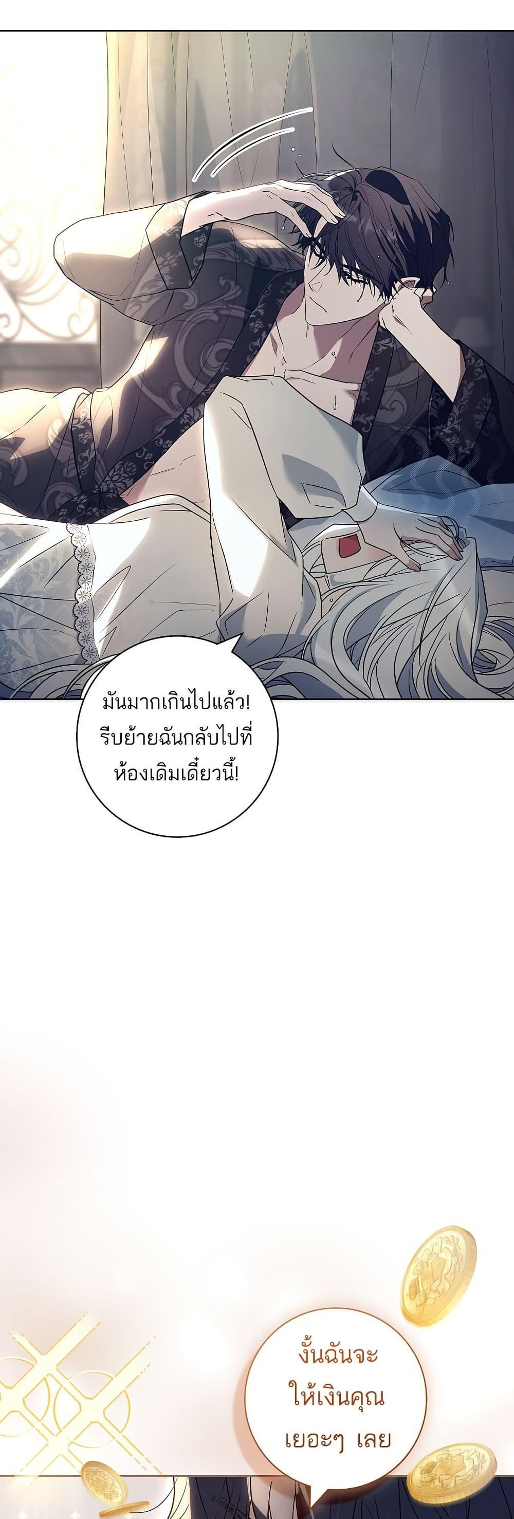 Manga-lc-com อ่านมังงะ อ่านการ์ตูน ออนไลน์ ฟรี Honey, Why Can’t We Get a Divorce ตอนที่ 1 2 3 4 5 6 7 8 9 10 11 12 13 14 ฟรี ไม่มีโฆษณา Manga-lc - อ่าน มังงะ อ่าน การ์ตูน ออนไลน์ อ่านมังงะ ฟรี