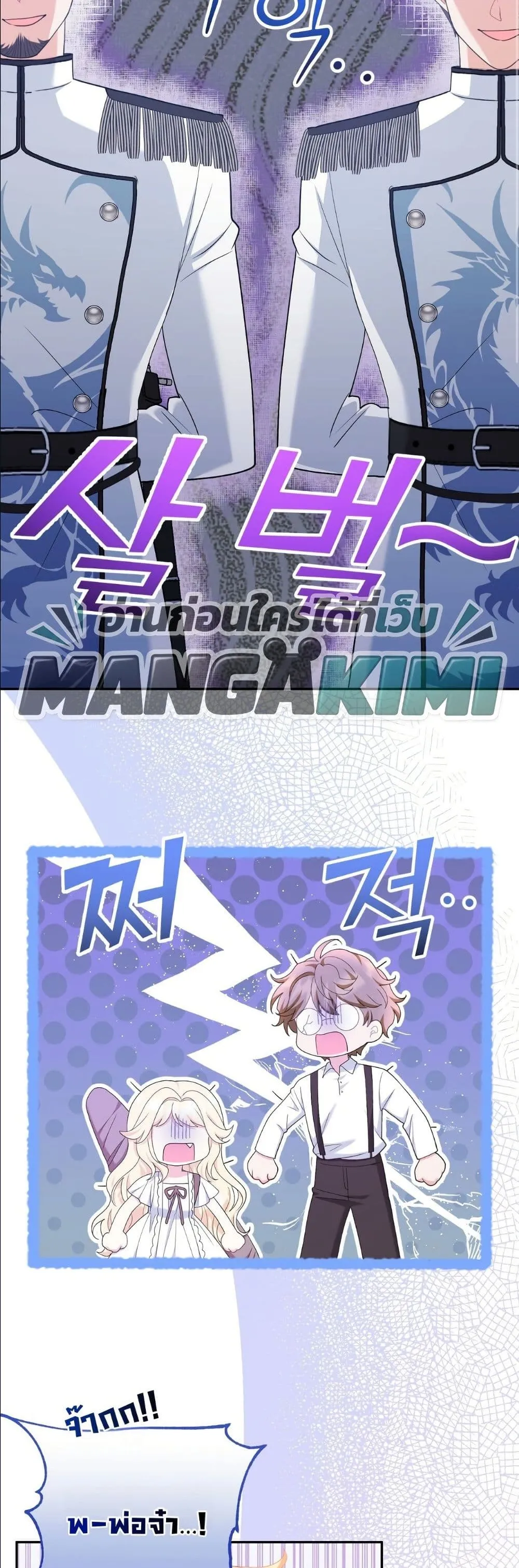 Manga-lc-com อ่านมังงะ อ่านการ์ตูน ออนไลน์ ฟรี I’m the Only Granddaughter of the Strongest Duke ตอนที่ 1 2 3 4 5 6 7 8 9 10 11 12 13 14 ฟรี ไม่มีโฆษณา Manga-lc - อ่าน มังงะ อ่าน การ์ตูน ออนไลน์ อ่านมังงะ ฟรี