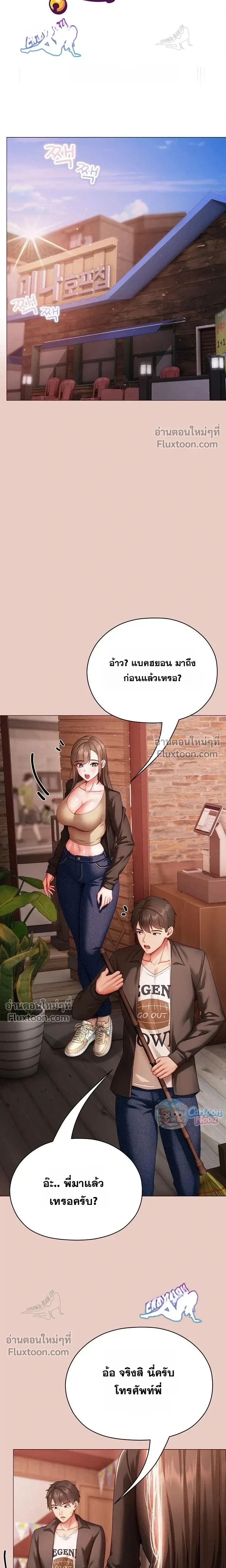 Doujin-Lc- อ่าน โดจิน มังฮวา เกาหลี ญี่ปุ่น จีน แปลไทย Little Miss Delinquent ตอนที่ 1 2 3 4 5 6 7 8 9 10 11 12 13 14 ฟรี ไม่มีโฆษณา อ่าน โดจิน Manhwa เกาหลี ญี่ปุ่น จีน เรามีครบ คัดมาให้เน้นๆ โดจิน 18+ รับประกันความฟินโดย  Doujin Lc