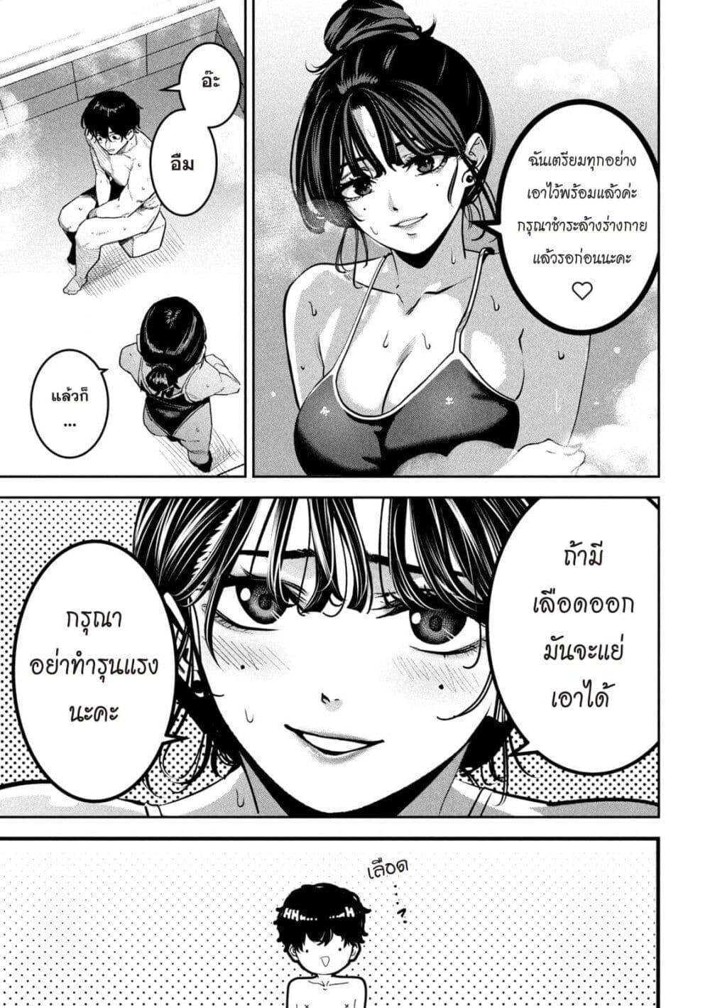 Manga-lc-com อ่านมังงะ อ่านการ์ตูน ออนไลน์ ฟรี Koroshi to Uso no Marriage ตอนที่ 1 2 3 4 5 6 7 8 9 10 11 12 13 14 ฟรี ไม่มีโฆษณา Manga-lc - อ่าน มังงะ อ่าน การ์ตูน ออนไลน์ อ่านมังงะ ฟรี
