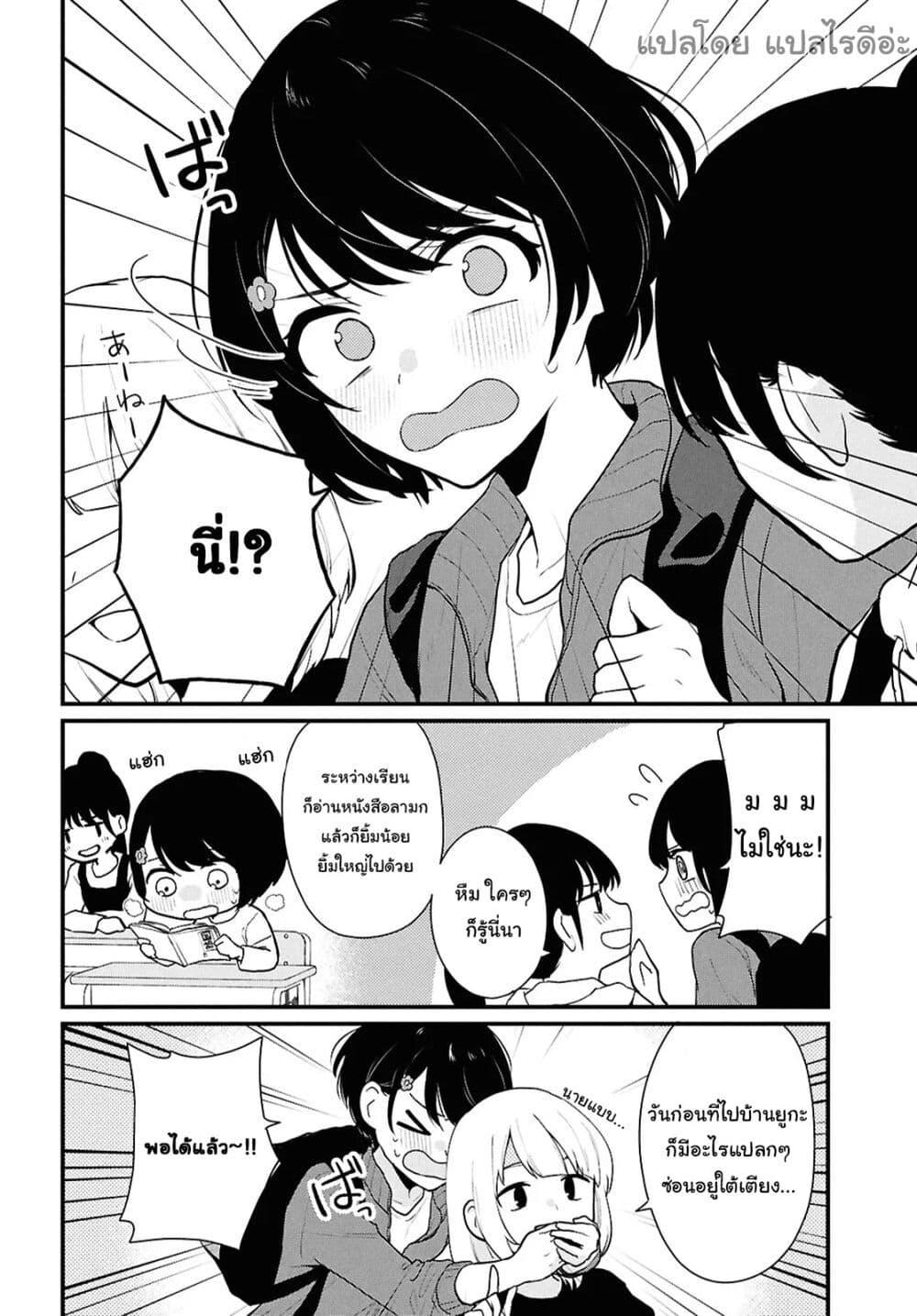 Manga-lc-com อ่านมังงะ อ่านการ์ตูน ออนไลน์ ฟรี Danjohi 15 no Sekai demo Futsu ni Ikirareru to Omotta ~ Geki Juu Kanjou na Kanojotachi ga Mujikaku Danshi ni Honrousaretara ตอนที่ 1 2 3 4 5 6 7 8 9 10 11 12 13 14 ฟรี ไม่มีโฆษณา Manga-lc - อ่าน มังงะ อ่าน การ์ตูน ออนไลน์ อ่านมังงะ ฟรี