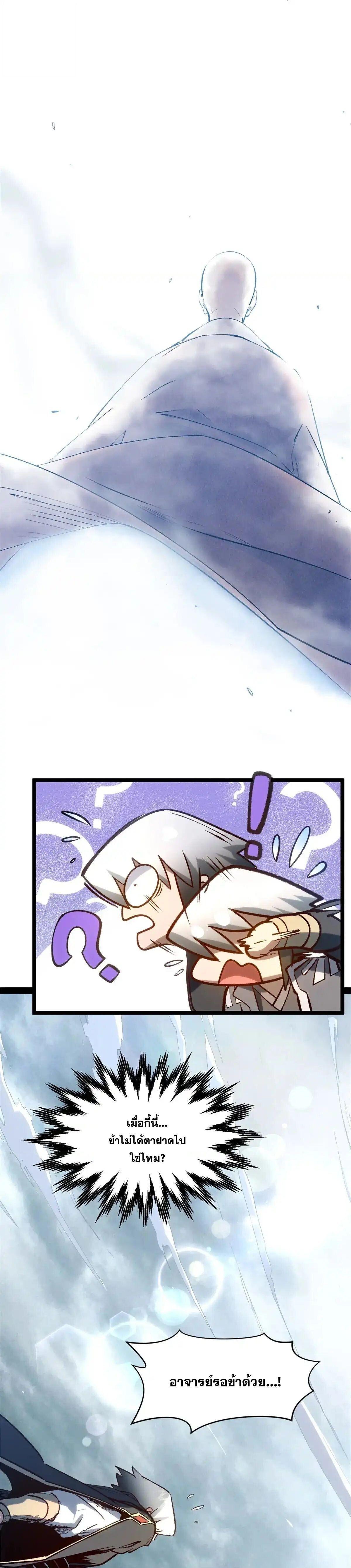 Manga-lc-com อ่านมังงะ อ่านการ์ตูน ออนไลน์ ฟรี Top Tier Providence ตอนที่ 1 2 3 4 5 6 7 8 9 10 11 12 13 14 ฟรี ไม่มีโฆษณา Manga-lc - อ่าน มังงะ อ่าน การ์ตูน ออนไลน์ อ่านมังงะ ฟรี