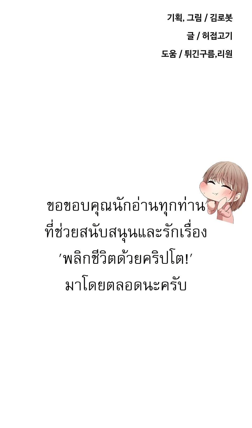 Doujin-Lc- อ่าน โดจิน มังฮวา เกาหลี ญี่ปุ่น จีน แปลไทย Turning My Life ตอนที่ 1 2 3 4 5 6 7 8 9 10 11 12 13 14 ฟรี ไม่มีโฆษณา อ่าน โดจิน Manhwa เกาหลี ญี่ปุ่น จีน เรามีครบ คัดมาให้เน้นๆ โดจิน 18+ รับประกันความฟินโดย  Doujin Lc