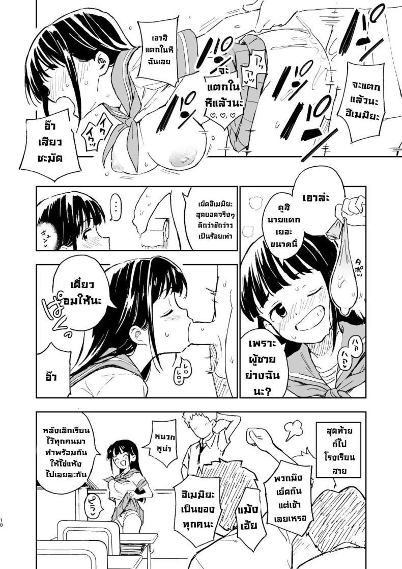 Doujin-Lc- อ่าน โดจิน มังฮวา เกาหลี ญี่ปุ่น จีน แปลไทย ถ้าไม่ท้องก็กลับไปเป็นผู้ชาย [Mirakoku (Yasumi Mirakichi)] 1-kagetsu Ninshin Shinakereba Otoko ni Modoreru Hanashi ตอนที่ 1 2 3 4 5 6 7 8 9 10 11 12 13 14 ฟรี ไม่มีโฆษณา อ่าน โดจิน Manhwa เกาหลี ญี่ปุ่น จีน เรามีครบ คัดมาให้เน้นๆ โดจิน 18+ รับประกันความฟินโดย  Doujin Lc