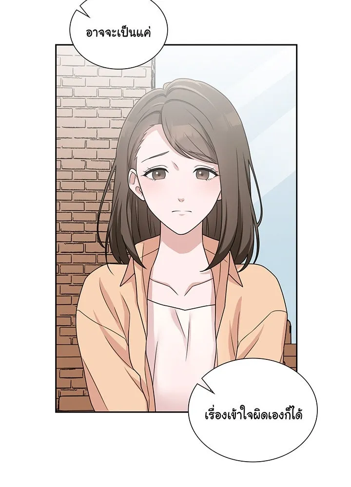 เพลิงแค้นผลาญใจ ตอนที่ 2 รูปที่ 74
