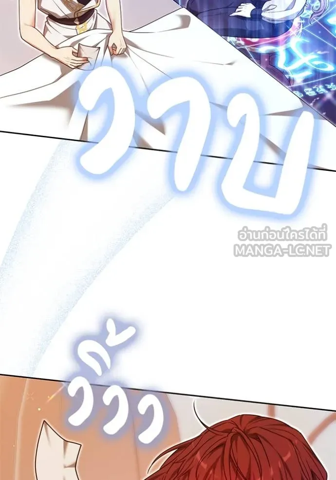 เจ้าสาวอัคนีดำ ตอนที่ 102 รูปที่ 122