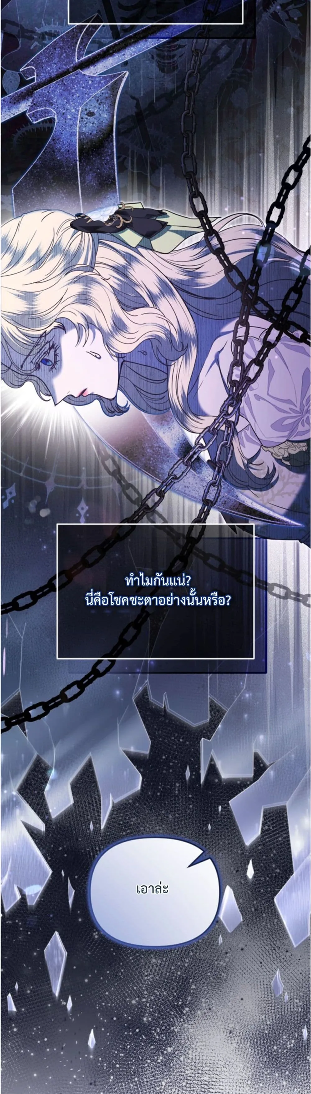 Manga-lc-com อ่านมังงะ อ่านการ์ตูน ออนไลน์ ฟรี You Are at the End of the Downfall ตอนที่ 1 2 3 4 5 6 7 8 9 10 11 12 13 14 ฟรี ไม่มีโฆษณา Manga-lc - อ่าน มังงะ อ่าน การ์ตูน ออนไลน์ อ่านมังงะ ฟรี