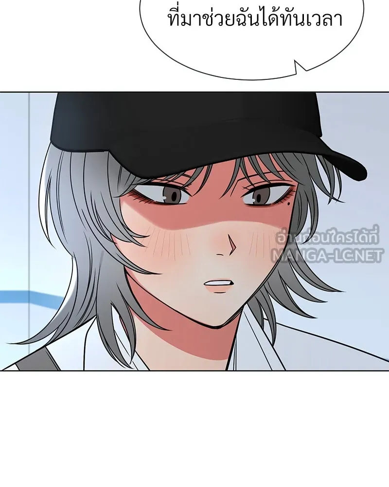 Level One Dreamersbrผู้ชนะรักนี้ต้องเป็น ตอนที่ 15 รูปที่ 99