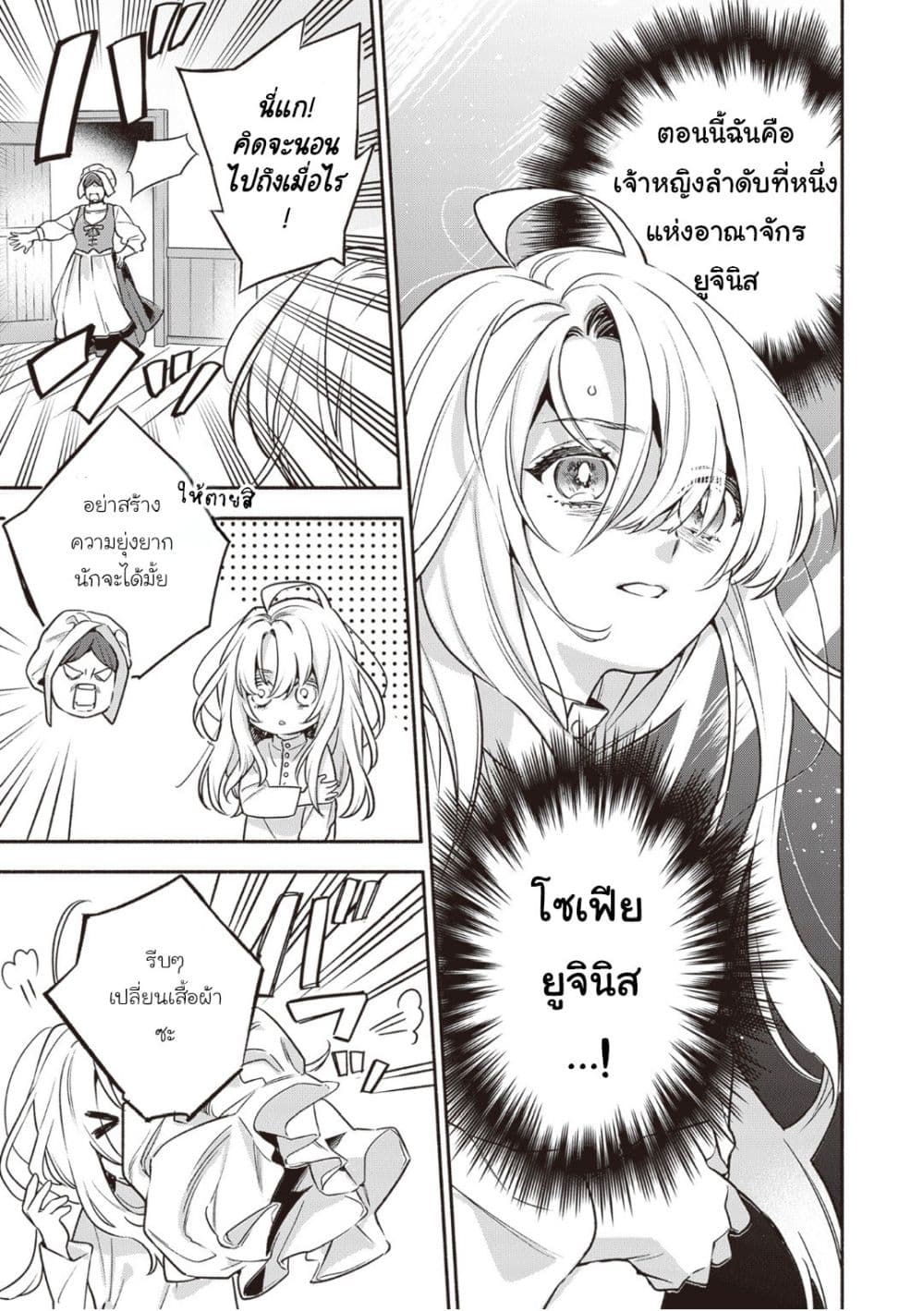 Manga-lc-com อ่านมังงะ อ่านการ์ตูน ออนไลน์ ฟรี Hazure Hime wa Igai to Aisareteiru ตอนที่ 1 2 3 4 5 6 7 8 9 10 11 12 13 14 ฟรี ไม่มีโฆษณา Manga-lc - อ่าน มังงะ อ่าน การ์ตูน ออนไลน์ อ่านมังงะ ฟรี