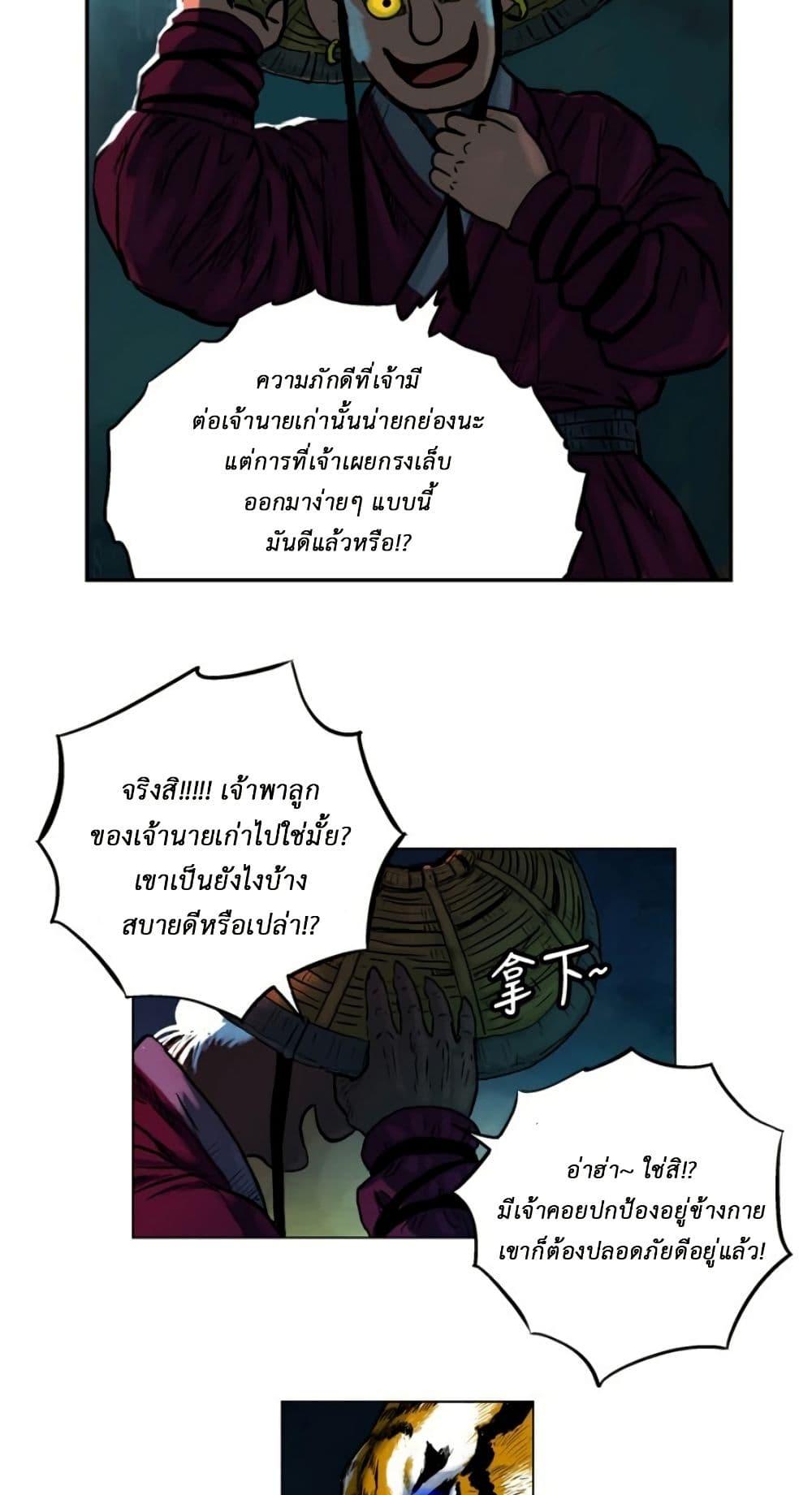 Manga-lc-com อ่านมังงะ อ่านการ์ตูน ออนไลน์ ฟรี Tiger Brother ตอนที่ 1 2 3 4 5 6 7 8 9 10 11 12 13 14 ฟรี ไม่มีโฆษณา Manga-lc - อ่าน มังงะ อ่าน การ์ตูน ออนไลน์ อ่านมังงะ ฟรี