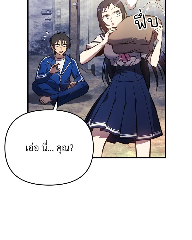 สัปดาห์นี้งดอัปตอนใหม่ ตอนที่ 14 รูปที่ 7