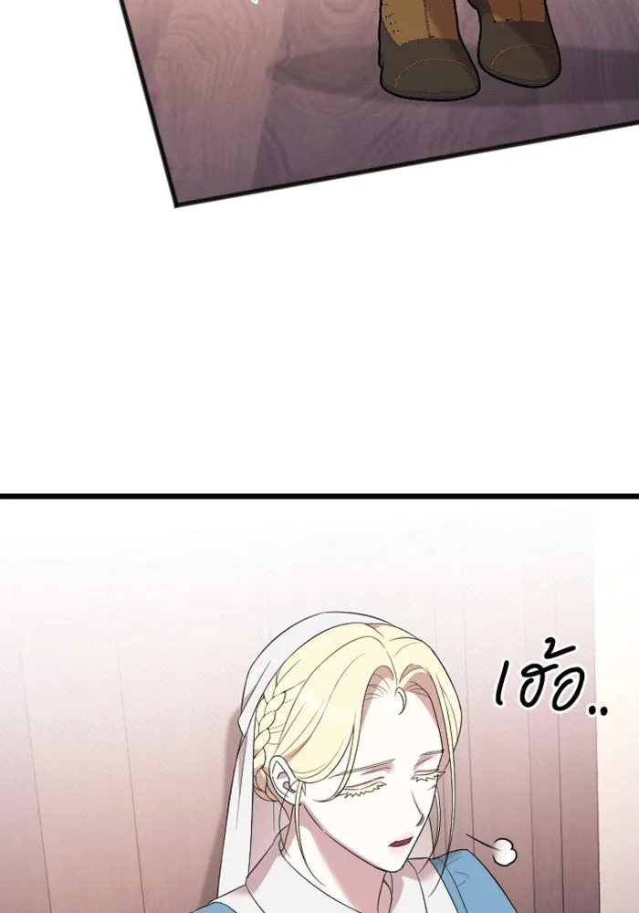 จำเลยหัวใจ ตอนที่ 39 รูปที่ 113