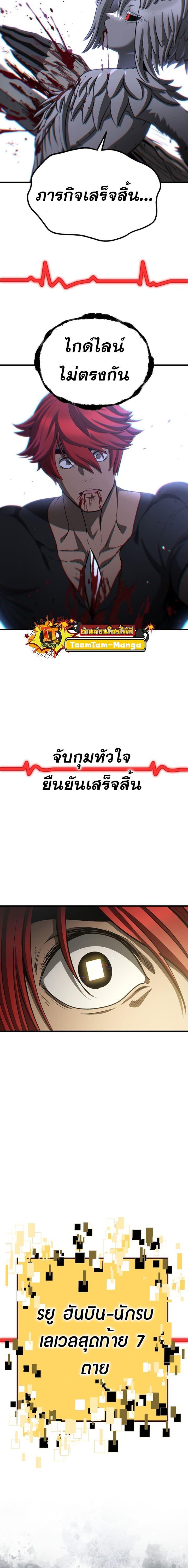 Manga-lc-com อ่านมังงะ อ่านการ์ตูน ออนไลน์ ฟรี Survival Of Blade King ตอนที่ 1 2 3 4 5 6 7 8 9 10 11 12 13 14 ฟรี ไม่มีโฆษณา Manga-lc - อ่าน มังงะ อ่าน การ์ตูน ออนไลน์ อ่านมังงะ ฟรี