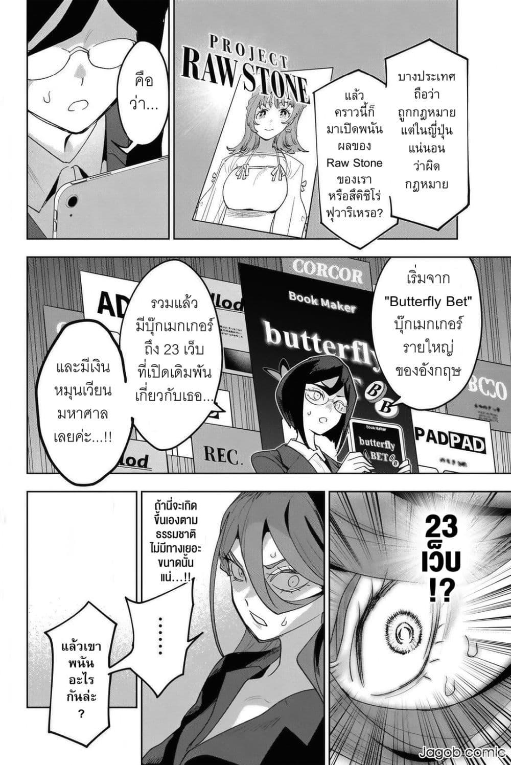 Manga-lc-com อ่านมังงะ อ่านการ์ตูน ออนไลน์ ฟรี Idolatry ตอนที่ 1 2 3 4 5 6 7 8 9 10 11 12 13 14 ฟรี ไม่มีโฆษณา Manga-lc - อ่าน มังงะ อ่าน การ์ตูน ออนไลน์ อ่านมังงะ ฟรี