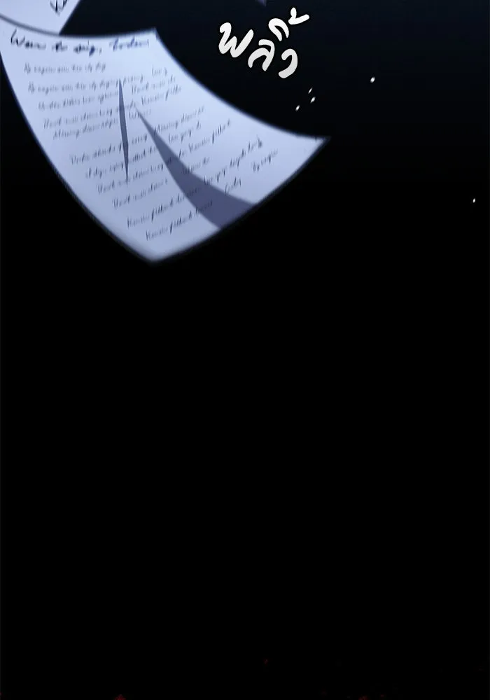 ผมไม่ได้เก่งอย่างที่คิด ตอนที่ 55 รูปที่ 68