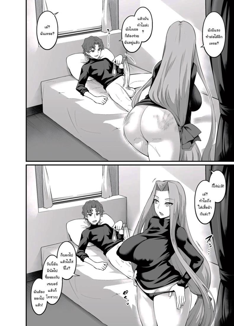 Doujin-Lc- อ่าน โดจิน มังฮวา เกาหลี ญี่ปุ่น จีน แปลไทย สเน่ห์ของชินจิคุง [Digianko (Ankoman)] Saoyaku Shinji ga Saber-tachi to Yarimakuru Hon (Fate stay night) ตอนที่ 1 2 3 4 5 6 7 8 9 10 11 12 13 14 ฟรี ไม่มีโฆษณา อ่าน โดจิน Manhwa เกาหลี ญี่ปุ่น จีน เรามีครบ คัดมาให้เน้นๆ โดจิน 18+ รับประกันความฟินโดย  Doujin Lc