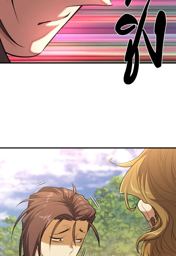 ยอดสถาปนิกผู้พิทักษ์อาณาจักร ตอนที่ 104 รูปที่ 31