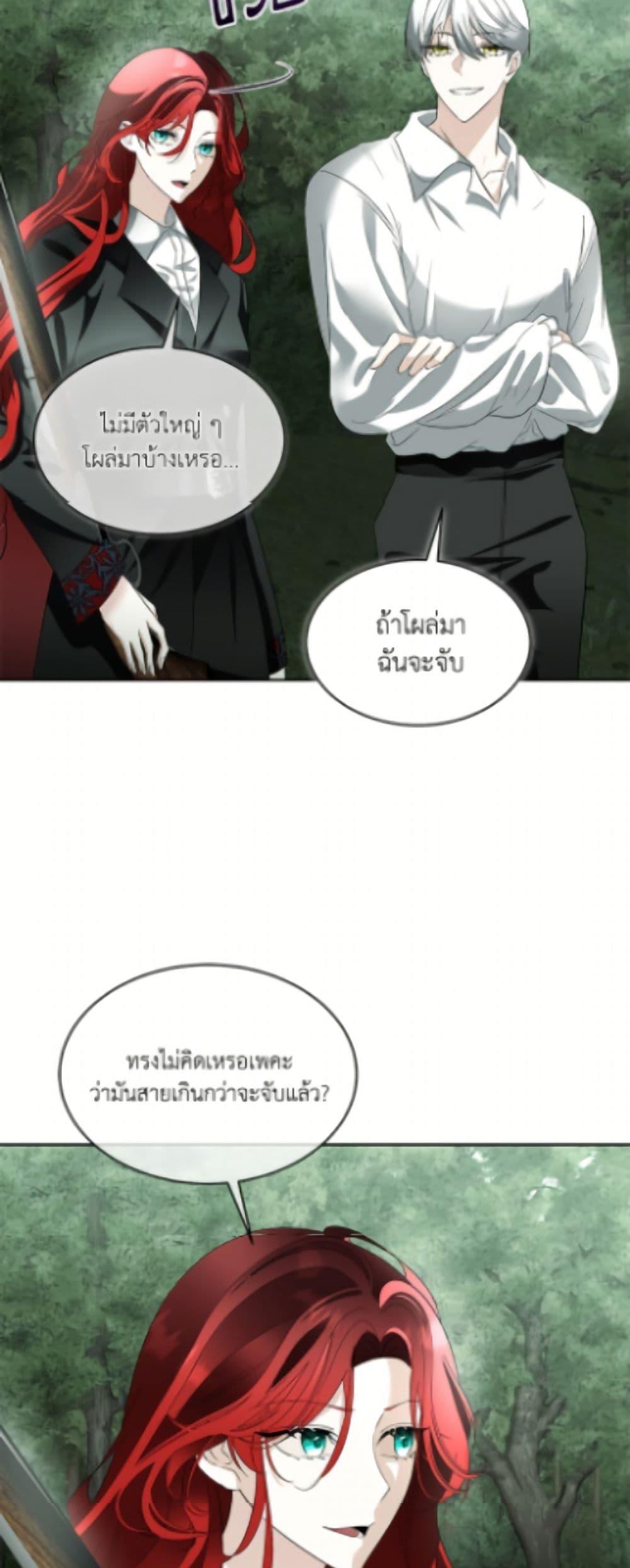 Manga-lc-com อ่านมังงะ อ่านการ์ตูน ออนไลน์ ฟรี Fostering the Male Lead ตอนที่ 1 2 3 4 5 6 7 8 9 10 11 12 13 14 ฟรี ไม่มีโฆษณา Manga-lc - อ่าน มังงะ อ่าน การ์ตูน ออนไลน์ อ่านมังงะ ฟรี