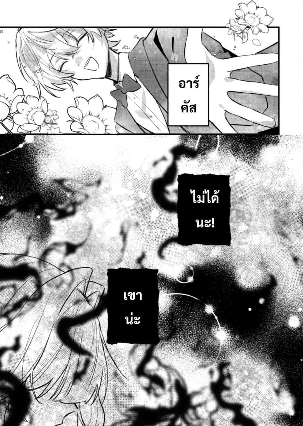 Manga-lc-com อ่านมังงะ อ่านการ์ตูน ออนไลน์ ฟรี Yamiochi Last Boss Reijou no Osananajimi ni Tensei Shita. Ore ga Shindara Bad End Kakutei nanode Saikyou ni Natta kedo, Mou Yamiochi “Yandere-ka” Shitemasen ka ตอนที่ 1 2 3 4 5 6 7 8 9 10 11 12 13 14 ฟรี ไม่มีโฆษณา Manga-lc - อ่าน มังงะ อ่าน การ์ตูน ออนไลน์ อ่านมังงะ ฟรี