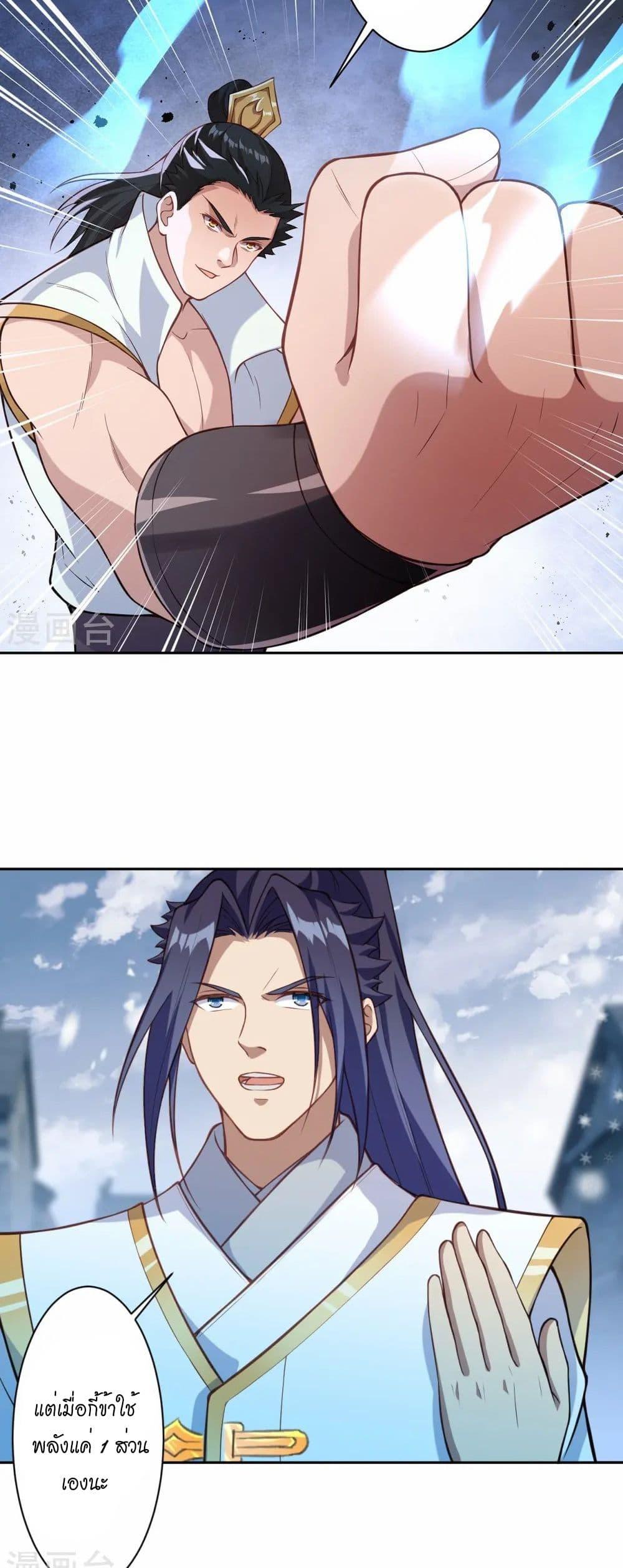 Manga-lc-com อ่านมังงะ อ่านการ์ตูน ออนไลน์ ฟรี Against the Gods อสูรพลิกฟ้า ตอนที่ 1 2 3 4 5 6 7 8 9 10 11 12 13 14 ฟรี ไม่มีโฆษณา Manga-lc - อ่าน มังงะ อ่าน การ์ตูน ออนไลน์ อ่านมังงะ ฟรี