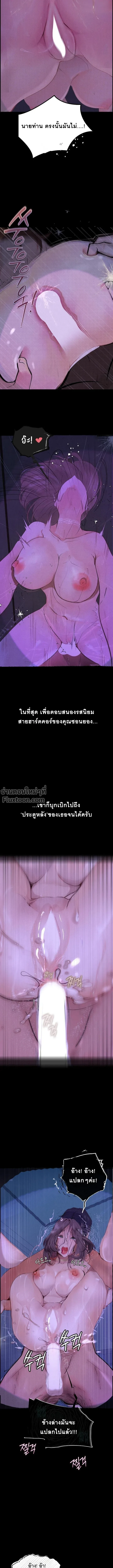 Doujin-Lc- อ่าน โดจิน มังฮวา เกาหลี ญี่ปุ่น จีน แปลไทย Observation Diary ตอนที่ 1 2 3 4 5 6 7 8 9 10 11 12 13 14 ฟรี ไม่มีโฆษณา อ่าน โดจิน Manhwa เกาหลี ญี่ปุ่น จีน เรามีครบ คัดมาให้เน้นๆ โดจิน 18+ รับประกันความฟินโดย  Doujin Lc