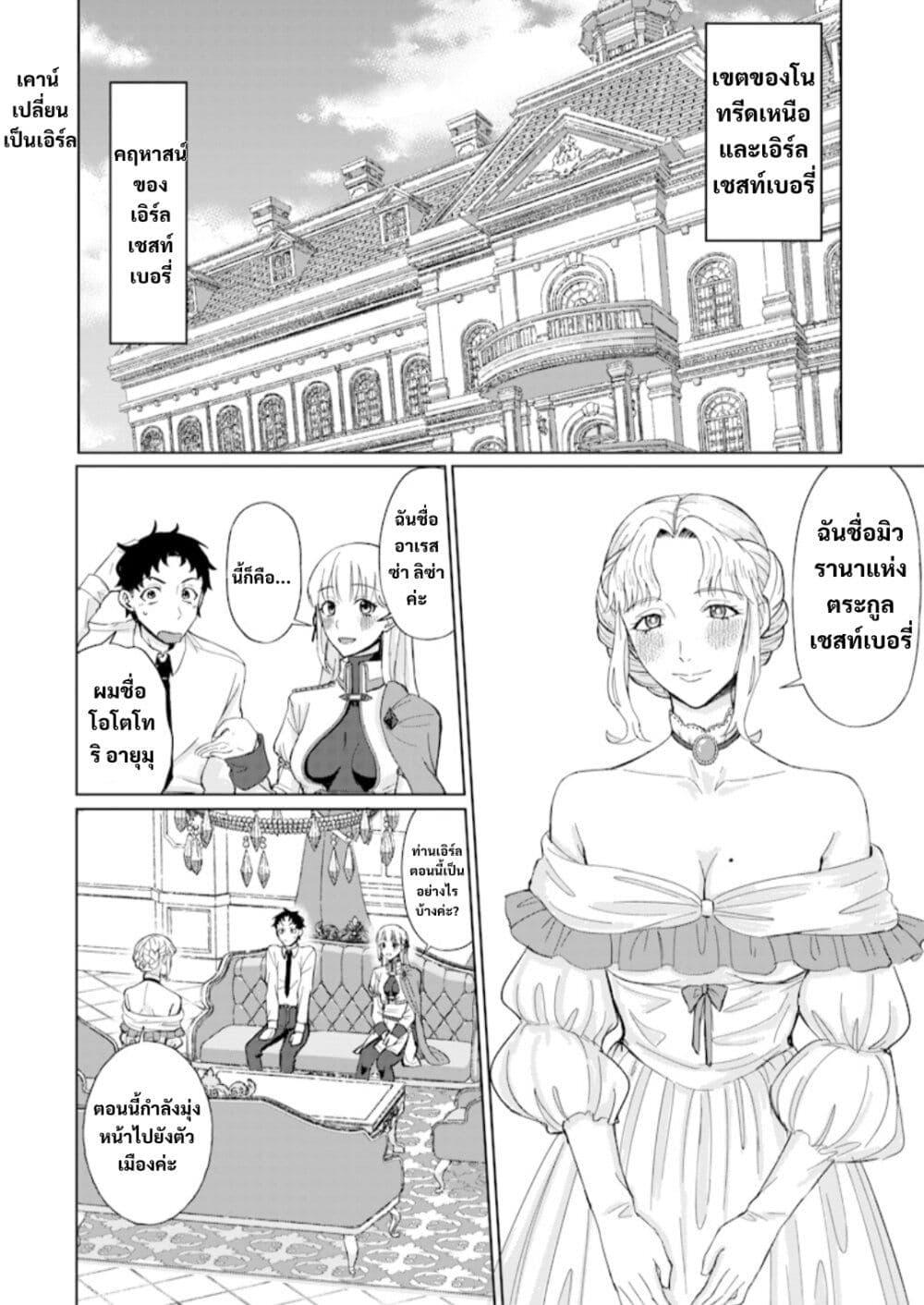 Manga-lc-com อ่านมังงะ อ่านการ์ตูน ออนไลน์ ฟรี Ken to Mahou to NTR ตอนที่ 1 2 3 4 5 6 7 8 9 10 11 12 13 14 ฟรี ไม่มีโฆษณา Manga-lc - อ่าน มังงะ อ่าน การ์ตูน ออนไลน์ อ่านมังงะ ฟรี