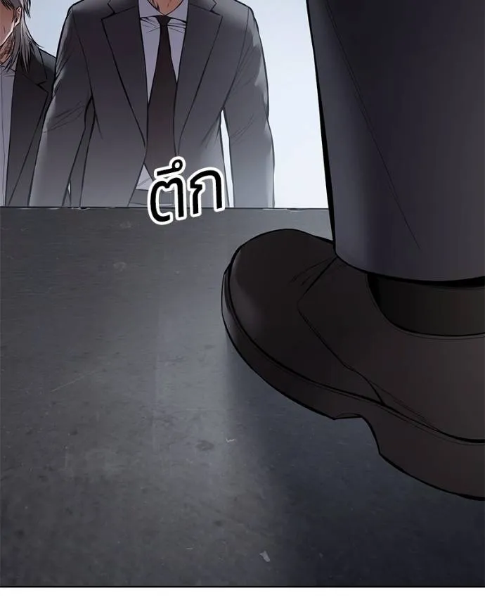Baek XX ตอนที่ 101 รูปที่ 130