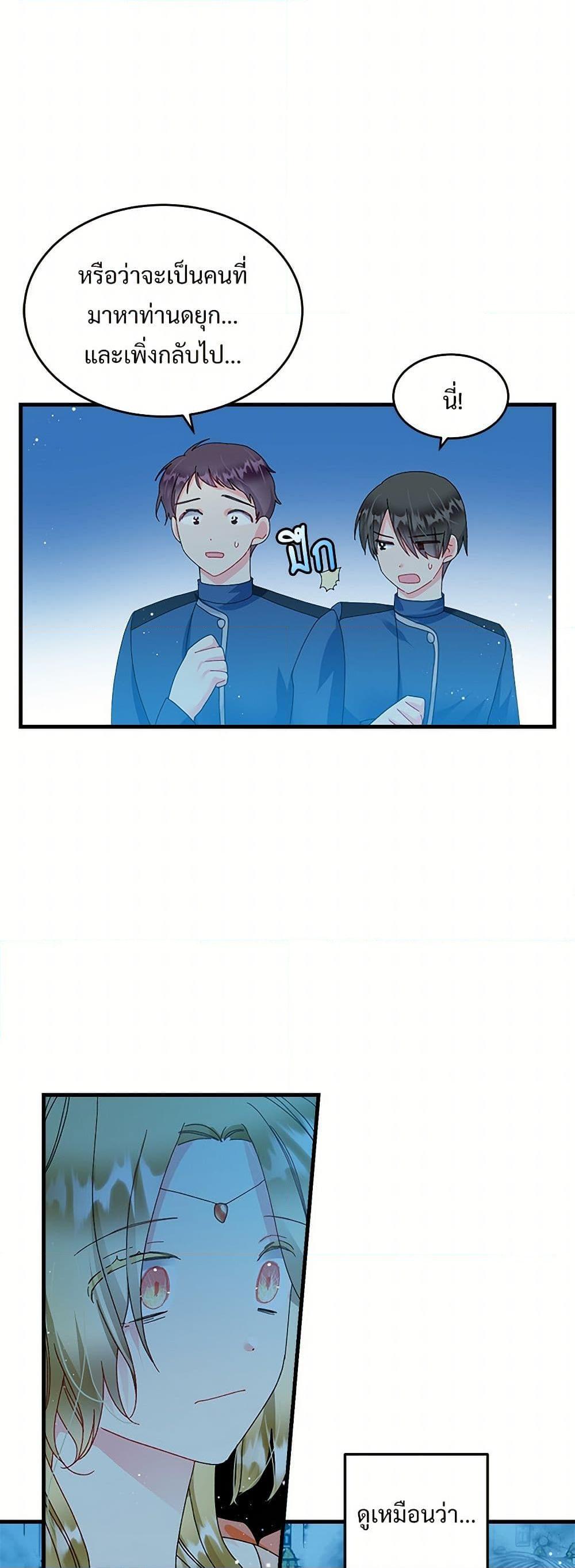 Manga-lc-com อ่านมังงะ อ่านการ์ตูน ออนไลน์ ฟรี The Lady’s Butler ตอนที่ 1 2 3 4 5 6 7 8 9 10 11 12 13 14 ฟรี ไม่มีโฆษณา Manga-lc - อ่าน มังงะ อ่าน การ์ตูน ออนไลน์ อ่านมังงะ ฟรี