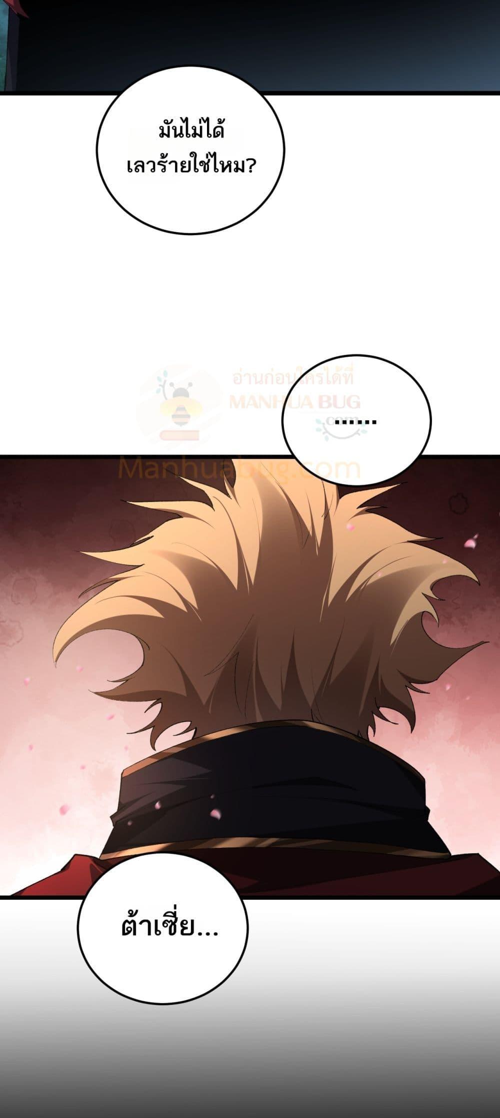 Manga-lc-com อ่านมังงะ อ่านการ์ตูน ออนไลน์ ฟรี SupremeZergLo ตอนที่ 1 2 3 4 5 6 7 8 9 10 11 12 13 14 ฟรี ไม่มีโฆษณา Manga-lc - อ่าน มังงะ อ่าน การ์ตูน ออนไลน์ อ่านมังงะ ฟรี