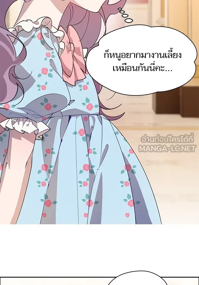 หวานใจสุดโหดโหมดเชื่อง ตอนที่ 100 (ตอนจบ) รูปที่ 81